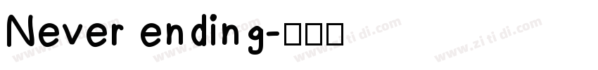 Never ending字体转换